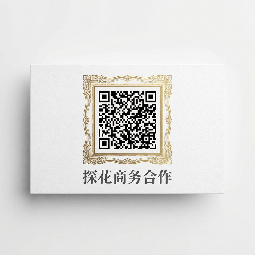 糖心vlog商务合作二维码